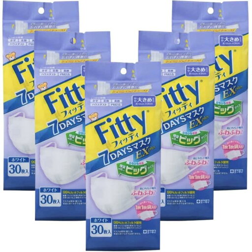 【5個セット】フィッティ 7DAYSマスク EXプラス やや大きめ 30枚入 【マスクケース付き】 【5個セット】フィッティ 7DAYSマスク EXプラス やや大きめ 30枚入 【マスクケース付き】