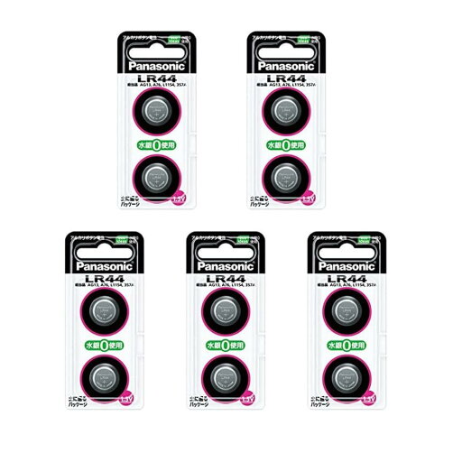 Panasonic LR44/2P アルカリボタン電池〈1.5V〉 (5個セット) Panasonic LR44/2P アルカリボタン電池〈1.5V〉 (5個セット)