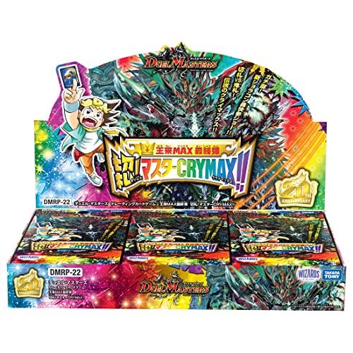 デュエルマスターズTCG DMRP-22 王来MAX最終弾 切札!マスターCRYMAX!!BOX