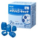 PLUS 紙めくり 指サック メクリッコキャッチL タイプミックス (リング型 キャップ型) 各12個 計24個 ネイビーブルー KM-403CAR 35822...