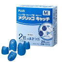 プラス 紙めくり 指サック メクリッコキャッチM タイプミックス (リング型 キャップ型) 各12個 計24個 ネイビーブルー KM-402CAR 35821