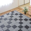 萩原 洗える い草風カーペット グレー 江戸間2畳 約174X174cm 矢倉 ラグ 花ござ モダン 和風 市松柄(3)
