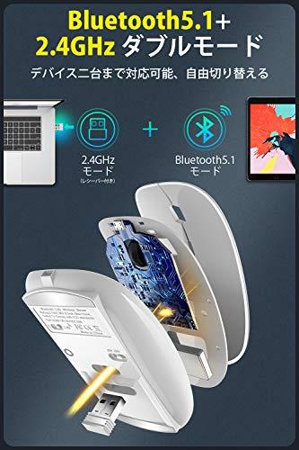マウス Bluetooth ワイヤレスマウス 【BLENCK Bluetooth5.1】 無線マウス USB充電式 小型 静音 省エネルギー 2.4GHz 3DPIモード 光学式 高感度 Mac/Windows/surface/Microsoft Proに対応 TELEC認証取得済み (ホワイト)