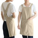 Ninonly エプロン 家庭用 かぶるだけ おゃれい シンプル H型 肩掛け コットン 着脱カンタン ポケット付き 男女兼用 カフェ風 保育士 大人 作業 職人 キッチン お料理 美容師 保育士 シェフ ガーデニング