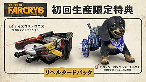 ファークライ6 -PS4