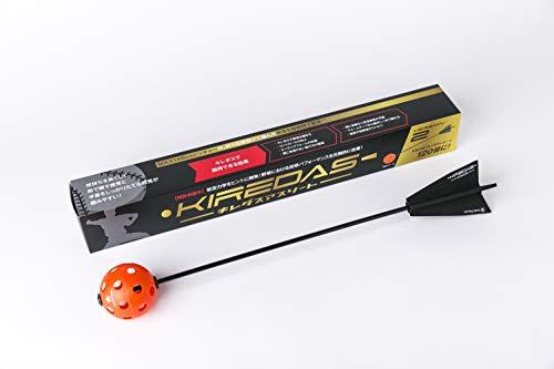 KIREDAS(キレダス)アスリートV2 野球 練習用 投球 送球 遠投 改善 トレーニング スローイング