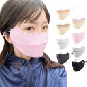 Besince スポーツマスク フェイスマスク UPF50+ UVカット紫外線対策 洗えるマスク 日焼け防止 日よけ ひんやり 接触冷感 冷感マスク 息苦しくない 速乾 男女兼用 フェイスカバー フェイスガード 洗える 立体形状(ピンク)