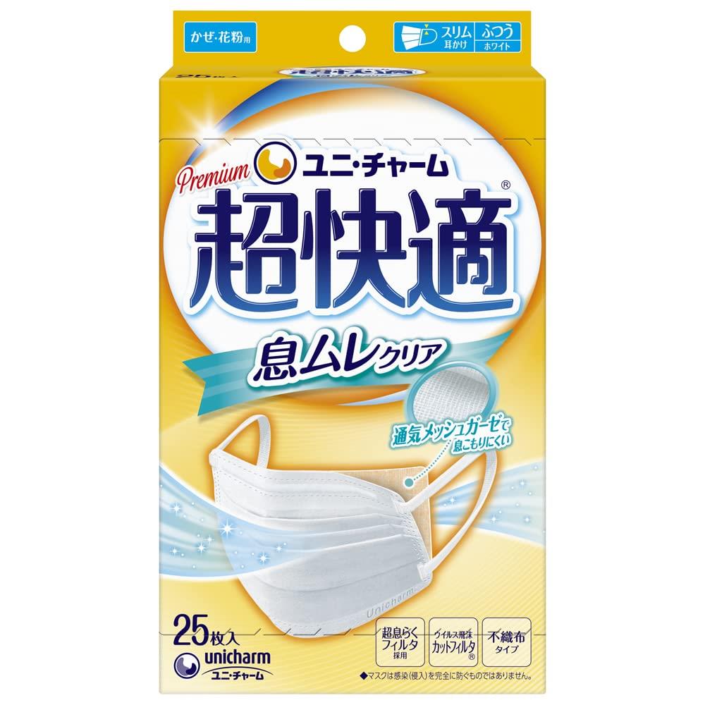 超快適マスク 息ムレクリア 風邪・花粉用 ふつうサイズ プリーツタイプ 不織布 内側メッシュガーゼ 25枚入〔PM2.5対応 ノーズフィットつき〕(ウイルス飛沫カットフィルタ)〔JIS規格適合審査済み〕〔全国マスク工業 会 会員マーク表示〕ユニチャーム