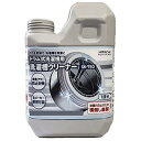 日立 洗濯槽クリーナー SK-750 750ml 2個セット