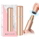 アトマイザー 【キャップがマグネット式】 香水 詰め替え容器 ボトル 底部充填 液漏れない 香水入れ 持ち運び おしゃれ 噴霧器 ケース 香水用 スプレー ワンタッチ補充 変換アダプター付き 通勤 旅行携帯用 (ローズゴールド Rose Gold)