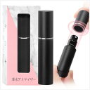 アトマイザー 【キャップがマグネット式】 香水 詰め替え容器 ボトル 底部充填 液漏れない 香水入れ 持ち運び おしゃれ 噴霧器 ケース 香水用 スプレー ワンタッチ補充 変換アダプター付き 通勤 旅行携帯用 ブラック
