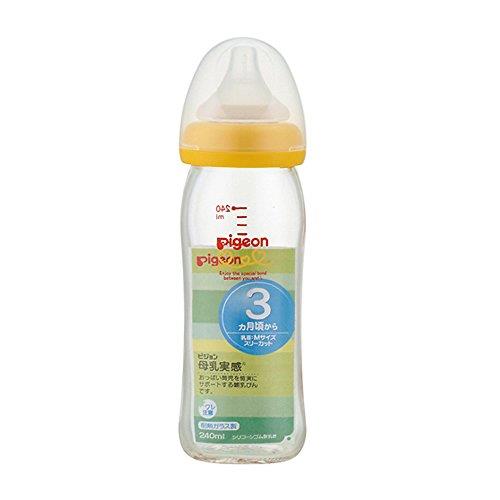 ピジョン 【耐熱ガラス製 240ml】 母乳実感 哺乳びん オレンジイエ ロー 0ヵ月から(付属の乳首は3ヵ月頃から) おっぱい育児を確実にサポートする哺乳びん