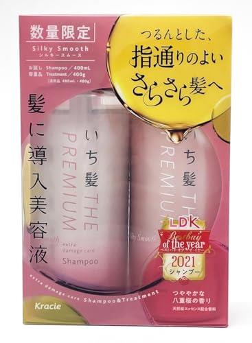 いち髪 THE PREMIUM 【シルキースムース】 エクストラダメージケア 導入美容液 in シャンプー トリートメント ボトル お試し容量 セット 400m...