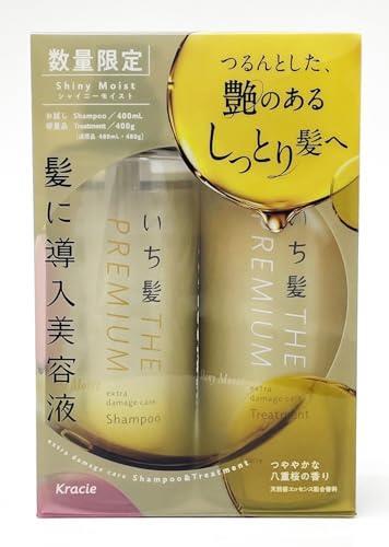 いち髪 THE PREMIUM 【シャイニーモイスト】 エクストラダメージケア 導入美容液 in シャンプー トリートメント ボトル お試し容量 セット 400...
