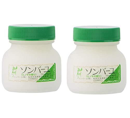 【2個セット】ソンバーユ ヒノキ75ml
