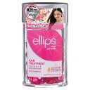 【正規品】ellips(エリップス)ヘアオイル (ピンク/ローズ&グリーンの香り)