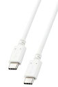 エレコム USB-C & USB-C ケーブル 100W USB PD対応 1.5m ホワイト 【i Phone 16 シリーズ 対応検証済】 MPA-CC5P15WH(2)