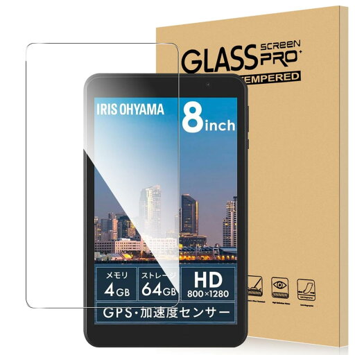 For LUCA TE08D2M64-V1B フィルム 8インチ タブレット 強化ガラス 高感度タッチ 高透過率 硬度9H 指紋防止 Greerass 気泡防止 撥水撥油 耐衝撃 貼り付け簡単 液晶保護 超薄飛散防止 タブレット 保護フィルム For LUCA TE08D2M64-V1B フィルム 8インチ タブレット 強化ガラス 高感度タッチ 高透過率 硬度9H 指紋防止 Greerass 気泡防止 撥水撥油 耐衝撃 貼り付け簡単 液晶保護 超薄飛散防止 タブレット 保護フィルム