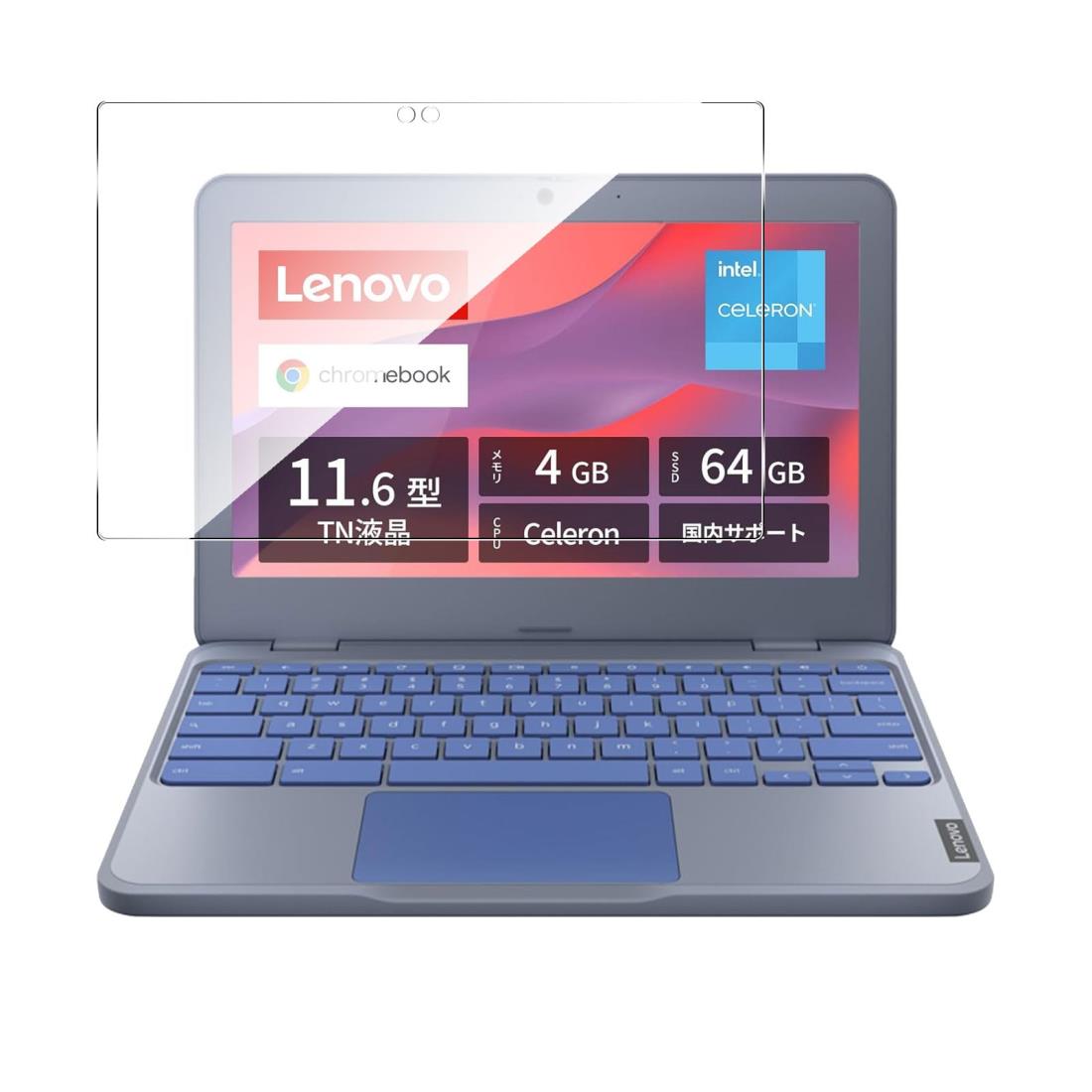 For Lenovo Chromebook 100e フィルム 11.6インチ 強化ガラス 高感度タッチ 高透過率 硬度9H 指紋防止 ..