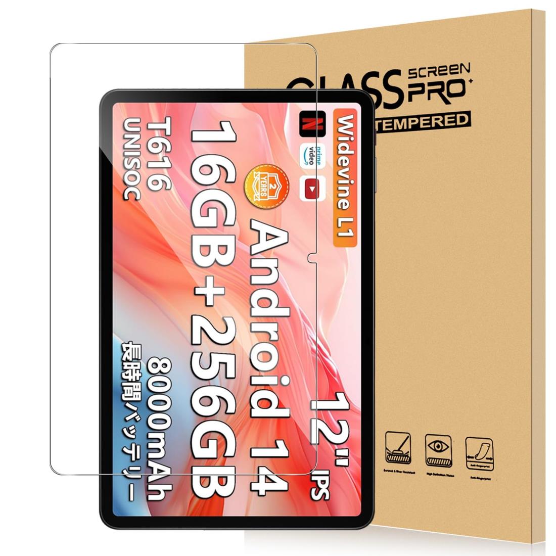 For Azeyou T12/Callsky T12S フィルム 12インチ タブレット 強化ガラス 高感度タッチ 高透過率 硬度9H 指紋防止 Greerass 気泡防止 撥水撥油 耐衝撃 貼り付け簡単 液晶保護 超薄飛散防止 タブレット 保護フィルム