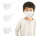 マスク クールマスク マスク 子供用 秋冬用 洗える 布マスク フィッ...(4)