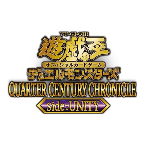 遊戯王OCG デュエルモンスターズ QUARTER CENTURY CHRONICLE side:UNITY