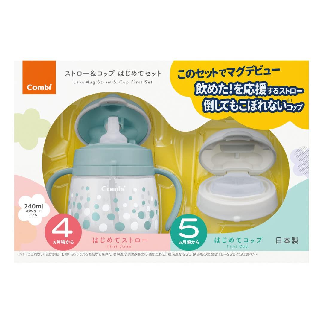 COMBI コンビ ラクマグ ストロー&コップ はじめてセット N ソーダフロート