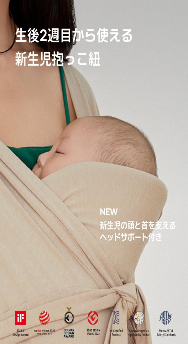 コニー抱っこ紐 Elastech (Konny) スリング 新生児から20kg 収納袋付き 国際安全認証取得 ぐっすり抱っこひも (ネイビーギンガム) (3XL)