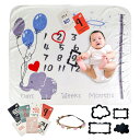 OMOTYA寝相アート 月齢フォト ベビー撮影毛布 月齢フォトグッズ ベビー毛布 ブランケット ベビー 撮影記念 月齢フォトシーツ 寝相アート 女の子 男の子 百日記念 新生児プレゼント 誕生日 お祝い 出産祝い 子どもの成長の記録 (フランネル-小象風船, 100*120cm)