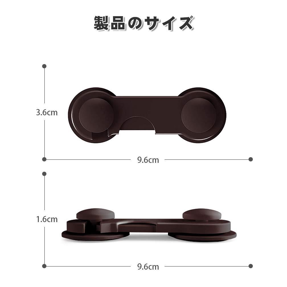 ベビーガード、MAVEEK(マビーカ) ドアロックストッパー チャイルドロック はがせる多目的ストッパー 引き出しロック 指はさみ防止 子供 安全ロック 開閉禁止 いたずら防止 地震対策 ブラウン 10個セット
