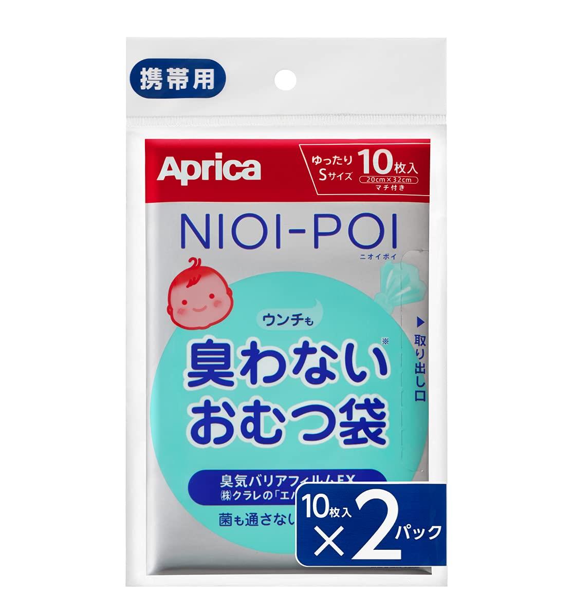 Aprica(アップリカ) ニオイポイ ウンチも臭わないおむつ袋 20枚入り グリーン(GN) 2115772