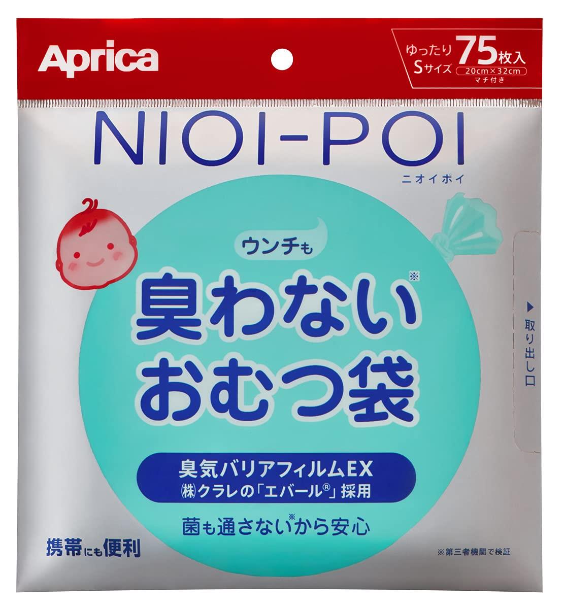 Aprica(アップリカ) ニオイポイ ウンチも臭わないおむつ袋 75枚入り グリーン(GN) 75枚 (x 1) 2115773