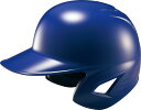 ゼット(ZETT) 野球 軟式打者用ヘルメット ロイヤルブルー(2500) Mサイズ:55~57cm BHL380