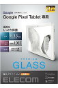 エレコム GooglePixelTablet ガラスフィルム 超透明 TB-P231FLGG(2)