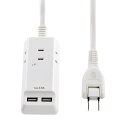 エルパ (ELPA) 耐雷USBコード付きタップ 電源タップ USB付き 0.5m WL-2205SU(2)