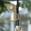 ViSSKO 扇風機 クリップ ハンディファン ミニ 360°調節可能 USB-C充電式 超軽量 携帯扇風機 クリップ式 卓上かばん パソコン ミニサイズ 4way 日傘付き 風量3段階調節 通勤/登山/オフ ィス 持ち運び おしゃれ 暑さ対策―ベージュ