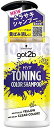 シュワルツコフ 【got2b】トーニングカラーシャンプー 300mL
