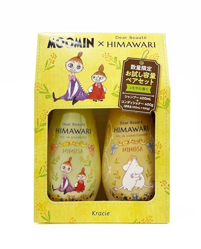ディアボーテ 【ミモザの香り】 オイルイン シャンプー コンディショナー ボトル お試し容量 セット | ムーミン ヒマワリ ノンシリコン ヘアケア うねり くせ毛 パサつき 湿気のサムネイル