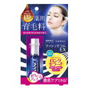 アヴァンセ ラッシュセラム EX 7ml (薬用育毛料)