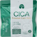 MDSKIN LABO(エムディースキンラボ) CICAプレミアムケアマスク モイスチャライジング 30枚入 フェイスパック