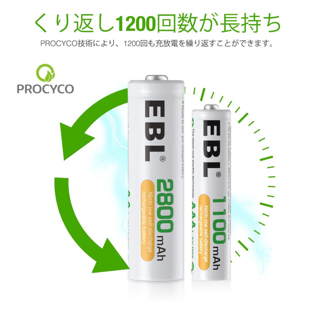 【本日楽天ポイント5倍相当】【送料無料】パナソニック株式会社 エネループライト　単3形 (お手軽モデル) BK-3LCD/2H 2本パック【RCP】【△】