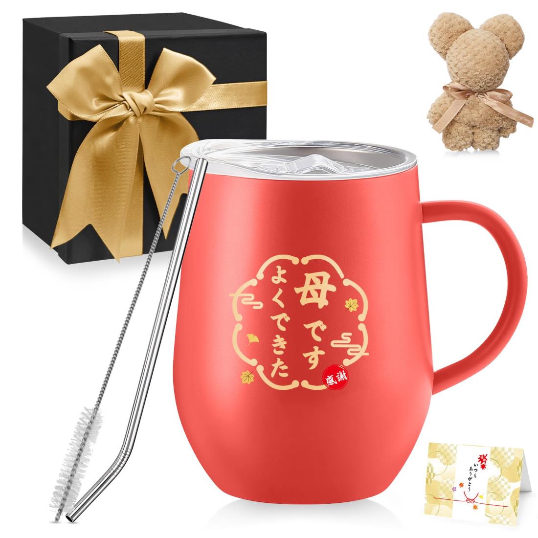 母親 誕生日 プレゼント 母の日 プレゼント ステンレスタンブラー 取っ手付き 母親 ギフト お母さん 誕生日プレゼント プレゼント 密閉ふた付き 保温保冷 真空断熱 350ML