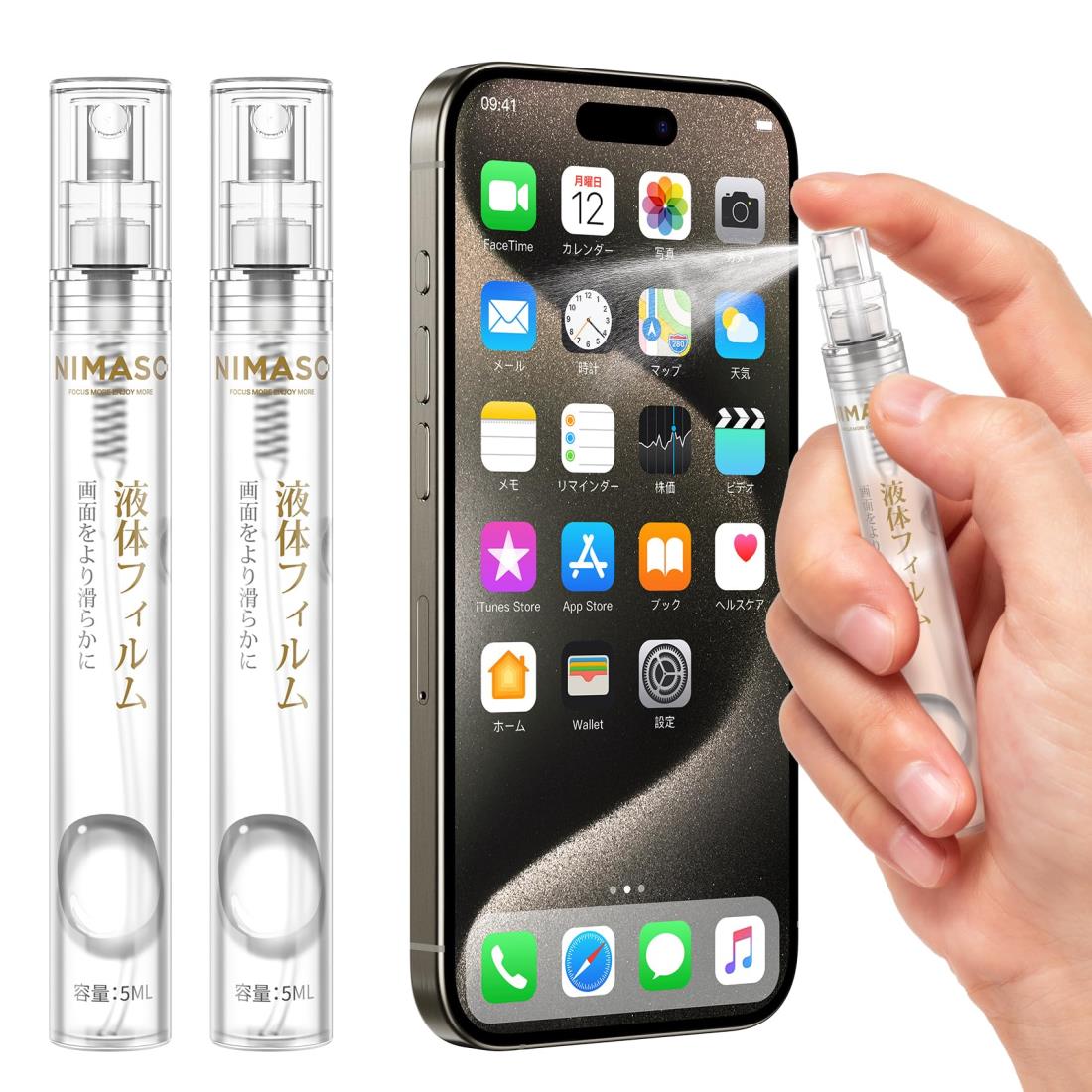 NIMASO スマホコーティング 液体フィルム ガラス クリーナー スマホを守る 硬度9H 指紋防止 車内装 全端末対応i Phone SE / 11 / 12 / 13 / 14 / 15対応 10ml 大容量 NSP23H805