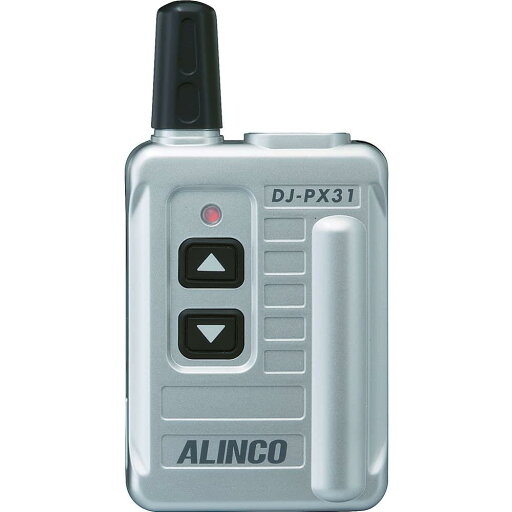 ALINCO(アルインコ) 特定小電力トランシーバー シルバー DJ-PX31S DJ-PX31S ALINCO(アルインコ) 特定小電力トランシーバー シルバー DJ-PX31S DJ-PX31S