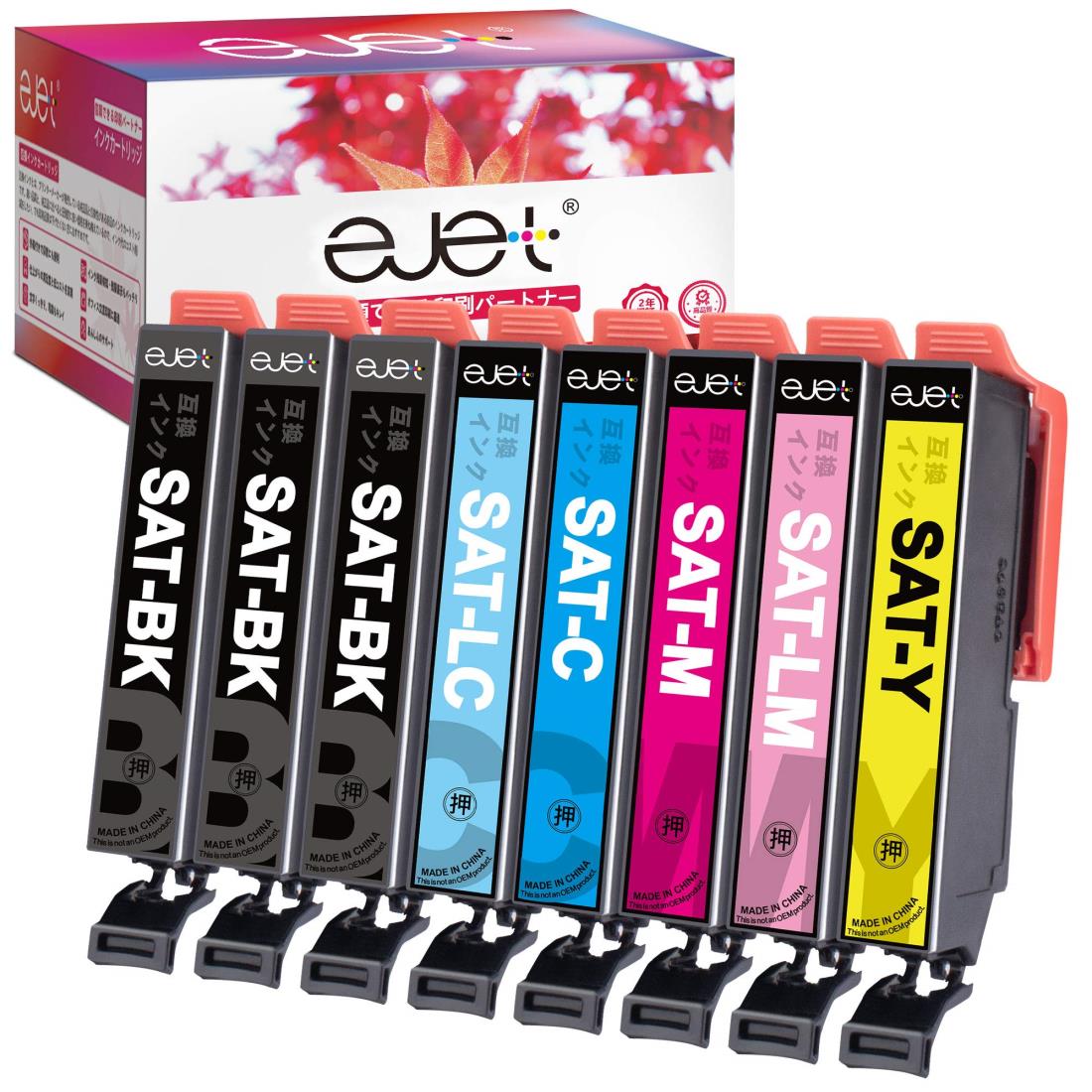 ejet SAT SAT-6CL エプソン 用 インク サツマイモ 純正と併用可能 epson 用 プリンター インク 6色セット(合計8本) epson 用 EP-714A EP-814A EP-712A EP-812A EP-713A EP-813A 互換インク インクカート リッジ
