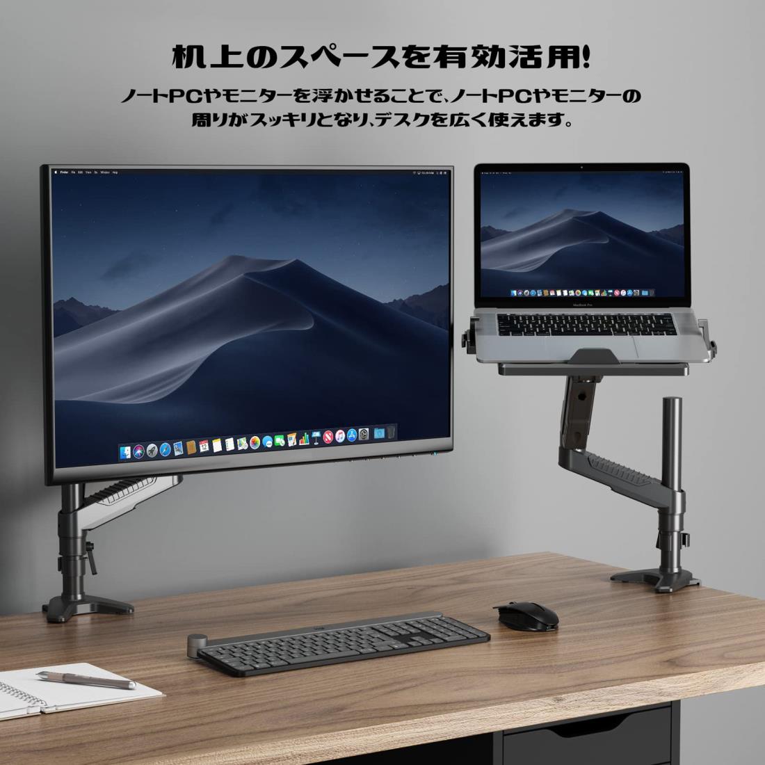 ロボロビン ノートパソコンアーム 安定性UPトレイ付き 11-17インチ対応 高さ12~60cm 多角度調整 ガススプリング式 広く可動域 グロメット式＆クランプ式 モニターアーム 360度回転 15-27インチモニター対応 ノートPCスタンド アーム ディスプレイアーム ケーブル収納 耐荷重1