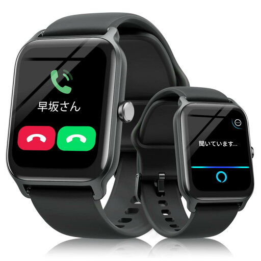 スマートウォッチ iphone / Alexa対応 通話機能付き,2023新モデル line通知 睡眠 歩数記録 IP68防水 1.8inch大画面 アンドロイド対応 ,100+種類運動モード 活動量計 天気予報 音楽再生 リモート撮影 スマホ探し 多機能,レディース メンズ プレゼント 腕時計 smart watch (黒) スマートウォッチ iphone / Alexa対応 通話機能付き,2023新モデル line通知 睡眠 歩数記録 IP68防水 1.8inch大画面 アンドロイド対応 ,100+種類運動モード 活動量計 天気予報 音楽再生 リモート撮影 スマホ探し 多機能,レディース メンズ プレゼント 腕時計 smart watch (黒)