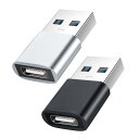 YOKELLMUX USB 変換アダプタ Type-C (メス) to USB (オス) 小型USB3.1 【2個セット】10Gbps 急速充電&高速データ同期 Type C コネクタコンバータ PC、充電器等対応(2)