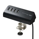 サンワサプライ クランプ式USB充電器(USB A×4ポート) ブラック ACA-IP50BK