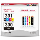 BCI-301+300/5MP インクカート リッジ キヤノン 用 対応機種:PIXUS TS7530 大容量